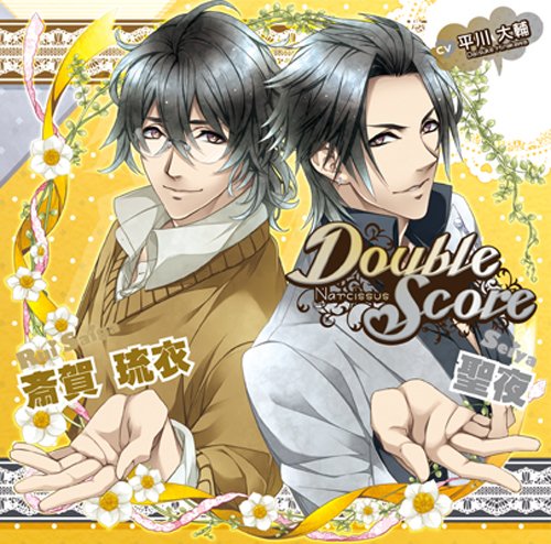 [CD] Double Score ~Narcissus~: 斎賀 琉衣(すいせん) (おまけボイス付初回生産版) [No Operating System]