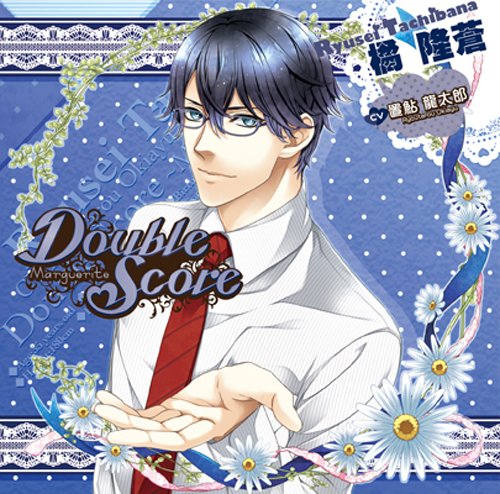 [CD] Double Score ~Marguerite~: 橘 隆蒼(マーガレット) (おまけボイス付初回生産版) [No Operating System]