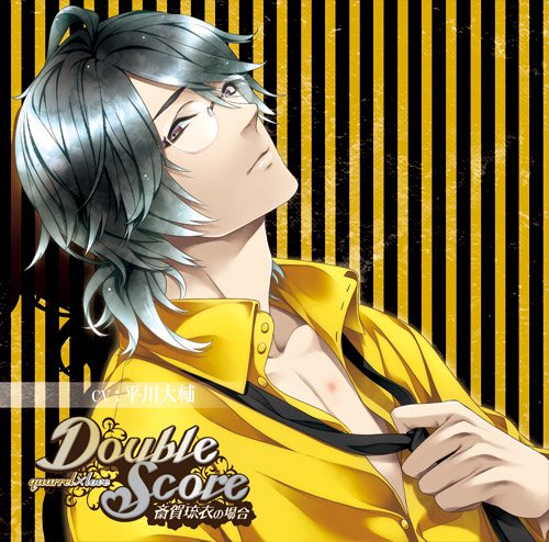 [CD]Double Score~quarrelXlove~ 斎賀琉衣の場合 [No Operating System]