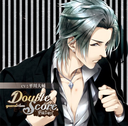 [CD]Double Score~quarrelXlove~ 聖夜の場合 [No Operating System]
