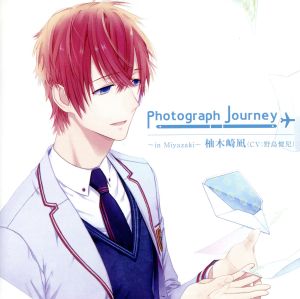 Photograph Journey~in Miyazaki~ [CD] 野島健児