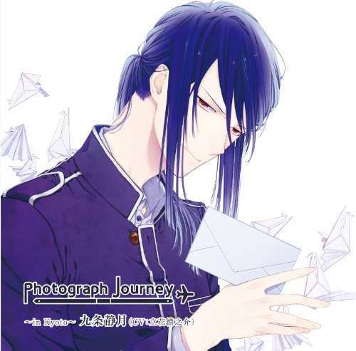 Photograph Journey~in Kyoto~ [CD] 立花慎之介