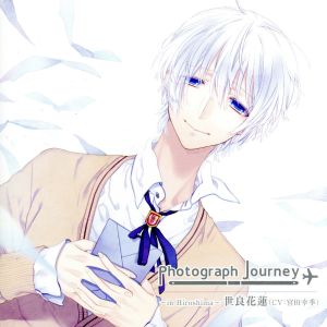 Photograph Journey~in Hiroshima~ [CD] 宮田幸季