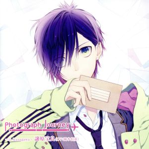 Photograph Journey~in Kanagawa~ [CD] 岡本信彦