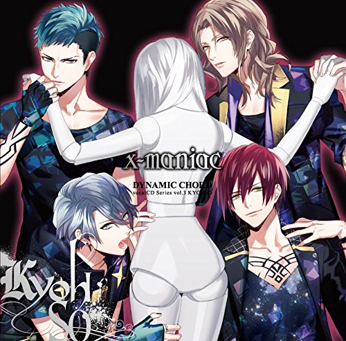 DYNAMIC CHORD vocalCDシリーズvol.3 KYOHSO [CD] 森久保祥太郎 立花慎之介 石川界人; 八代拓