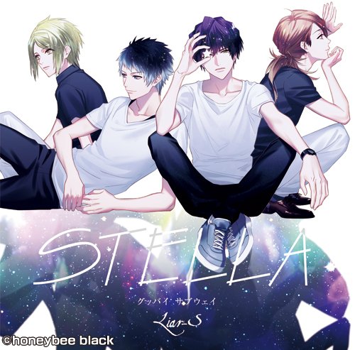 グッバイ サブウェイ/STELLA [CD] Liar-S