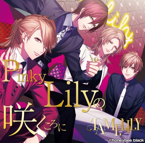 DYNAMIC CHORD shuffleCD series vol.3 TAMELILY [CD] 森久保祥太郎 立花慎之介 斉藤壮馬; 広瀬裕也