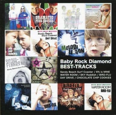 Baby Rock Diamond Best-tracks [CD]