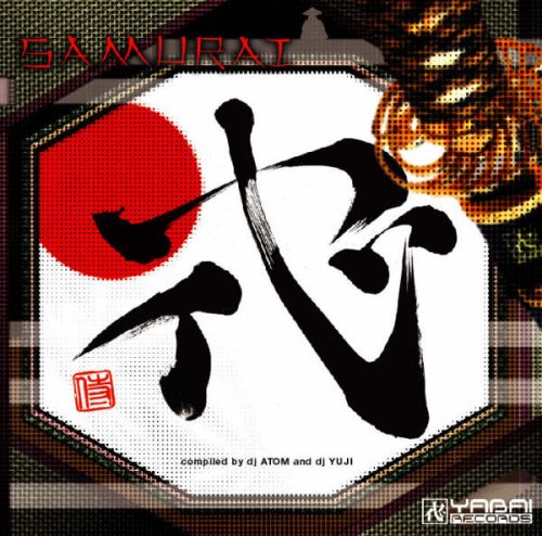 SAMURAI [CD] V.A.