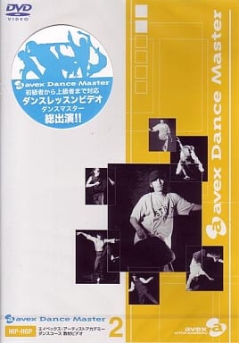 avex DANCE MASTER【HIP-HOP】2 [DVD] [DVD]