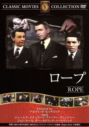 ロープ [DVD] FRT-002 [DVD]