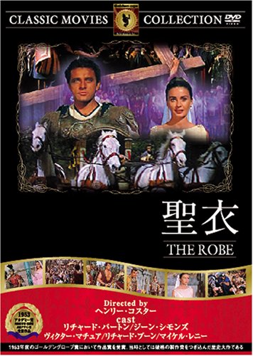 聖衣 [DVD] FRT-053 [DVD]