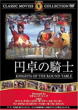 円卓の騎士 [DVD] FRT-078 [DVD]