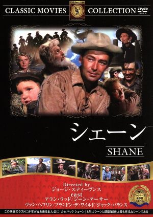 シェーン [DVD] FRT-094 [DVD]