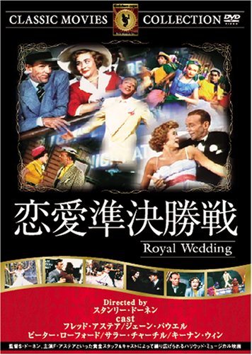 恋愛準決勝戦 [DVD] FRT-161 [DVD] [2006]