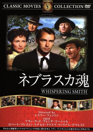 ネブラスカ魂 [DVD] FRT-182 [DVD]