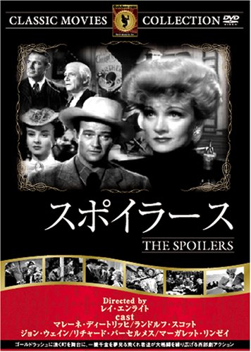 スポイラース [DVD] FRT-285 [DVD] [2006]