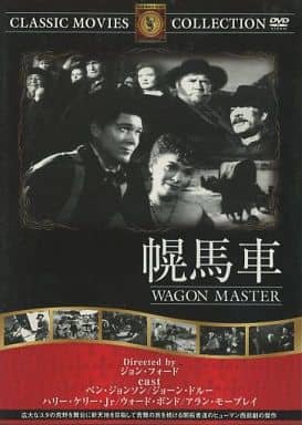 幌馬車 [DVD] FRT-288 [DVD]