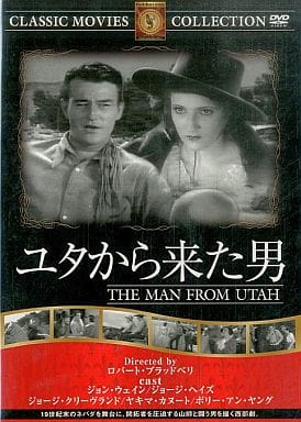 ユタから来た男 [DVD] FRT-307 [DVD]