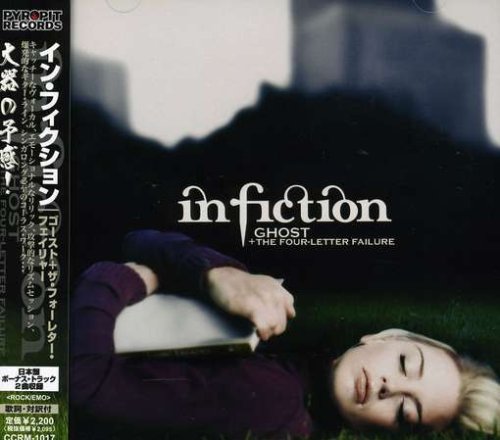 Four Letter Failure [CD] イン・フィクション