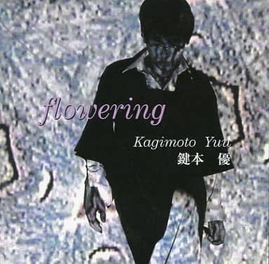 flowering [CD]