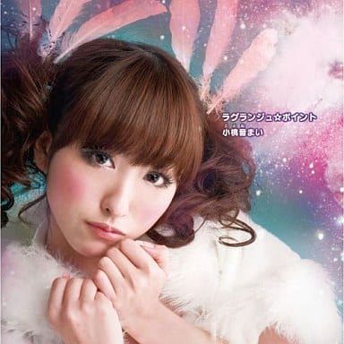 ラグランジュ☆ポイント TYPE C [CD] 小桃音まい