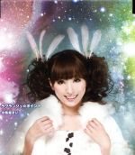 ラグランジュ☆ポイント TYPE A [CD] 小桃音まい