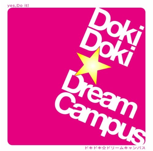 yes，Do it! [CD] Doki Doki☆ドリームキャンパス YUMIKO 藤末樹; Doki Doki☆ドリームキャンパス