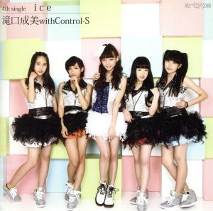 ice A-TYPE [CD] 滝口成美withControl-S
