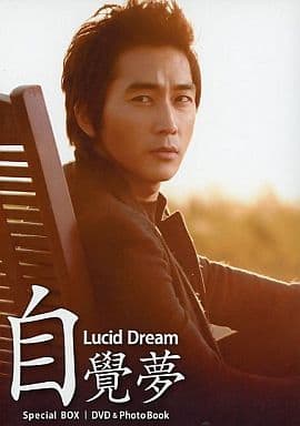 ソン・スンホン 自覺夢（Lucid Dream） Special BOX