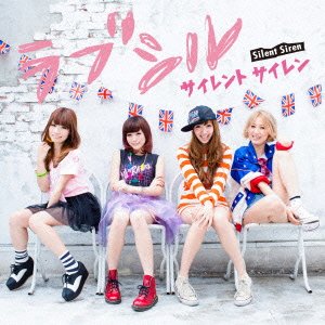 ラブシル [CD] Silent Siren samfree クボナオキ すぅ やな Silent Siren; samfree
