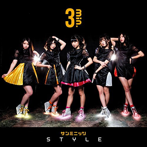 STYLE [CD] サンミニッツ