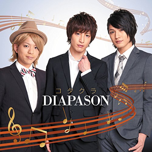 DIAPASON [CD] コタクラ