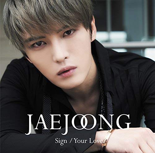Sign/Your Love(初回生産限定盤B)(DVD付) [CD] ジェジュン