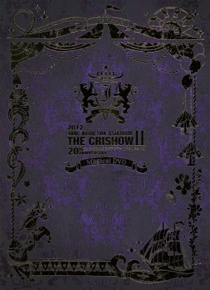 ２０１２ ＪＡＮＧ ＫＥＵＮ ＳＵＫ ＡＳＩＡ ＴＯＵＲ ＴＨＥ ＣＲＩ ＳＨＯＷ ＭＡＧＩＣＡＬ ＤＶＤ
