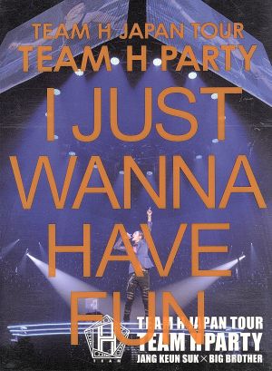 TEAM H JAPAN TOUR TEAM H PARTY I JUST WANNA HAVE FUN LIVE DVD [DVD]