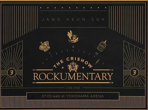 Jang Keun Suk The Crishow Rockumentary Live Dvd 2017 07.05.wed At Yokohama Arena [DVD]