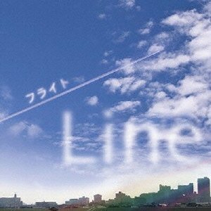 Line [CD] フライト