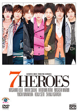 D-BOYS BOY FRIEND series vol.7 7HEROES 中村優一/五十嵐隼士/荒木宏文/鈴木裕樹/瀬戸康史/碓井将大/三上真史 [DVD] [DVD]