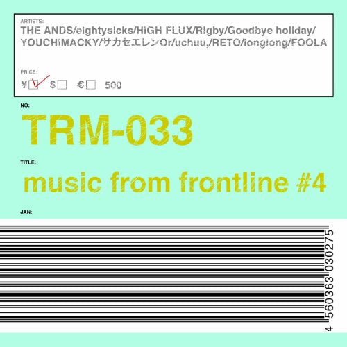 music from frontline#4 [CD] THE ANDS eightysicks HIGH FLUX Rigby Goodbye holiday YOUCHIMACKY サカセエレン Or uchuu RETO longlong; FOOLA