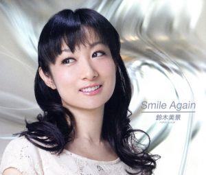 Smile Again [CD] 鈴木美景