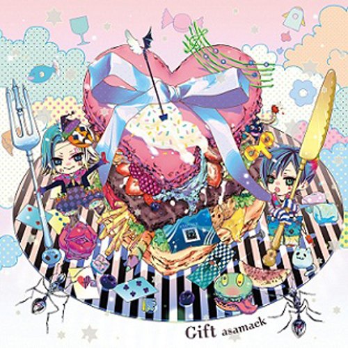 Gift [CD] あさまっく