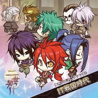 二世の契り ドラマCD~IT戦国時代~ [CD] ドラマ