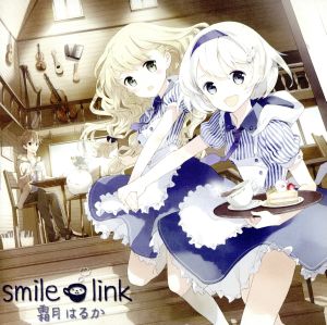 Smile link [CD] 霜月はるか