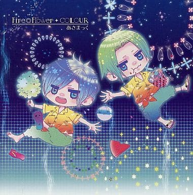 Fire◎Flower COLOUR [CD] あさまっく