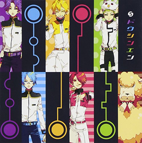 ドウシンエン [CD] PointFive(.5)