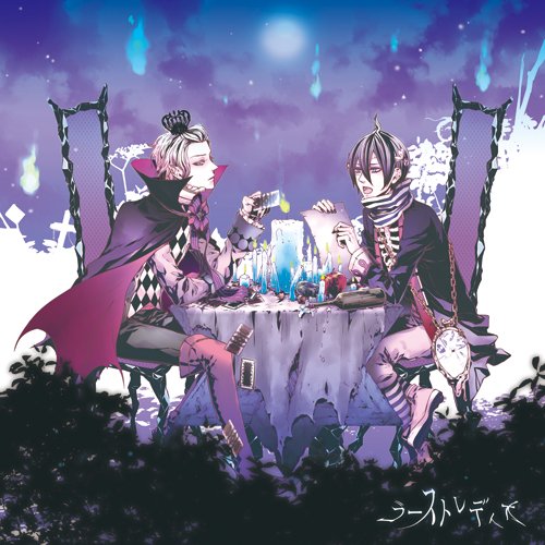 ゴーストレディオ [CD] あさまっく