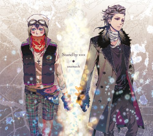 Stand by ×××(初回生産限定盤) [CD] あさまっく