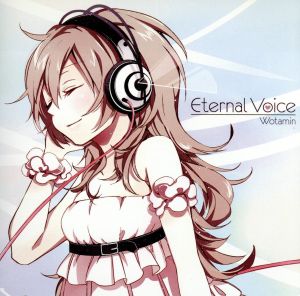 Eternal Voice [CD] ヲタみん