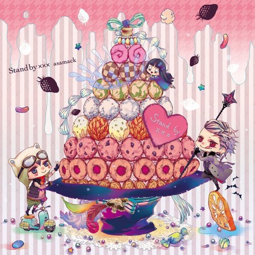 Stand by ××× [CD] あさまっく